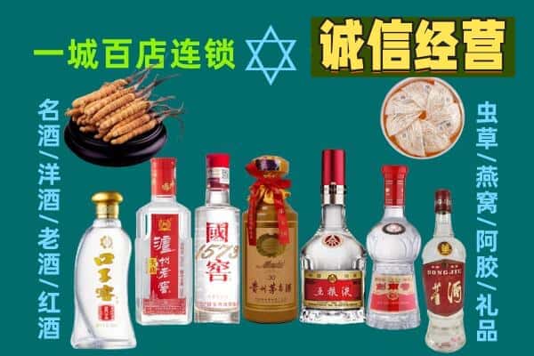 蚌埠市禹会回收五粮液酒瓶
