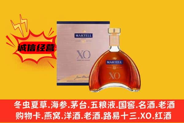 蚌埠市禹会上门回收马爹利价格