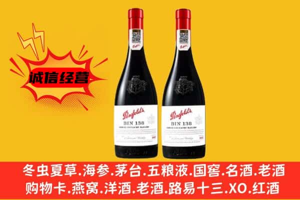 蚌埠市禹会上门回收奔富价格