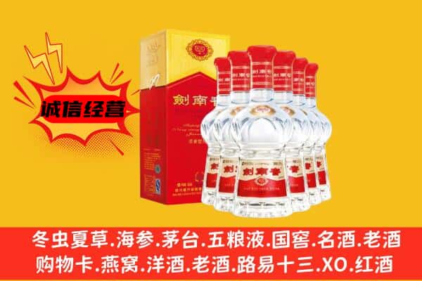 蚌埠市禹会上门回收水晶剑价格