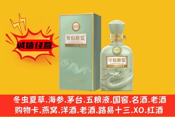 蚌埠市禹会上门回收古井贡酒价格