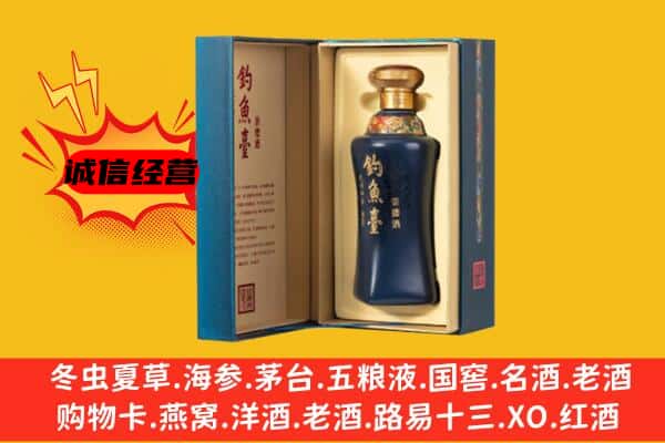 蚌埠市禹会上门回收钓鱼台价格