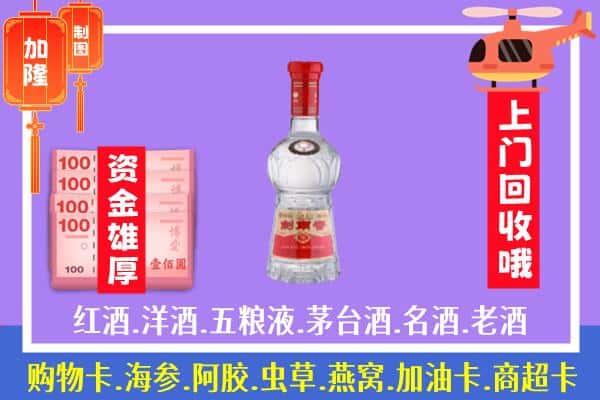 蚌埠市禹会回收剑南春怎么定价